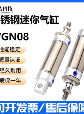 替怡合达迷你气缸WGN08-20-25-32-40-50-100-175-0-2-R-G-CA-CM-U