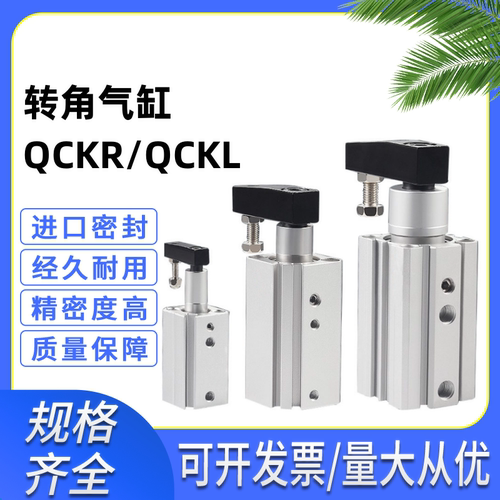 现货销售转角下压夹紧气缸可发票