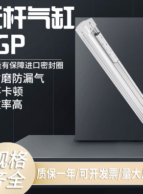 费斯托FESTO机械式无杆气缸DGP/DGC-K25-32-40-100-2000-PPV-A-GK