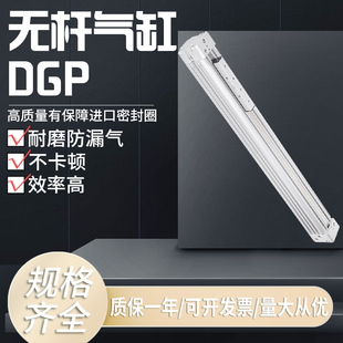 100 DGC PPV 2000 K25 无杆气缸DGP 费斯托FESTO机械式