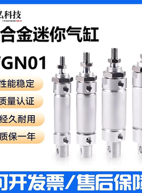 替怡合达铝合金迷你气缸WGN01-20/25/32/40-25-50-75-100-150-N-Y