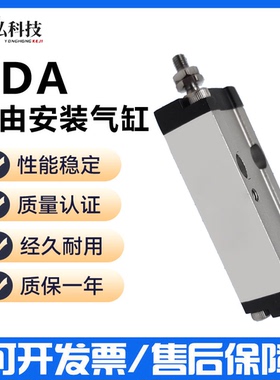 KOGANEI型气缸BDAS/BDA6x5x10*15X16/20/25/30-1A-3A BDAD BSA TA