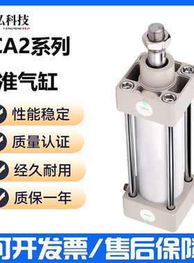 替CKD气缸SCA2-CB-CA-FA-50B-50-75-100-125-150-175-200-250-300