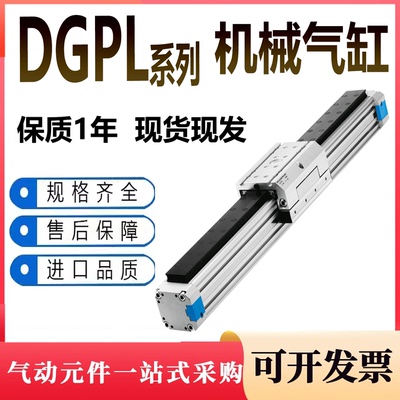 DGC-K25-32-40-100-2000-PPV-A-B