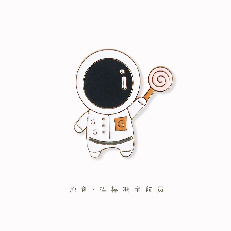 棒棒糖宇航员  原创可爱卡通日系胸针 徽章包挂件男女情侣潮别针