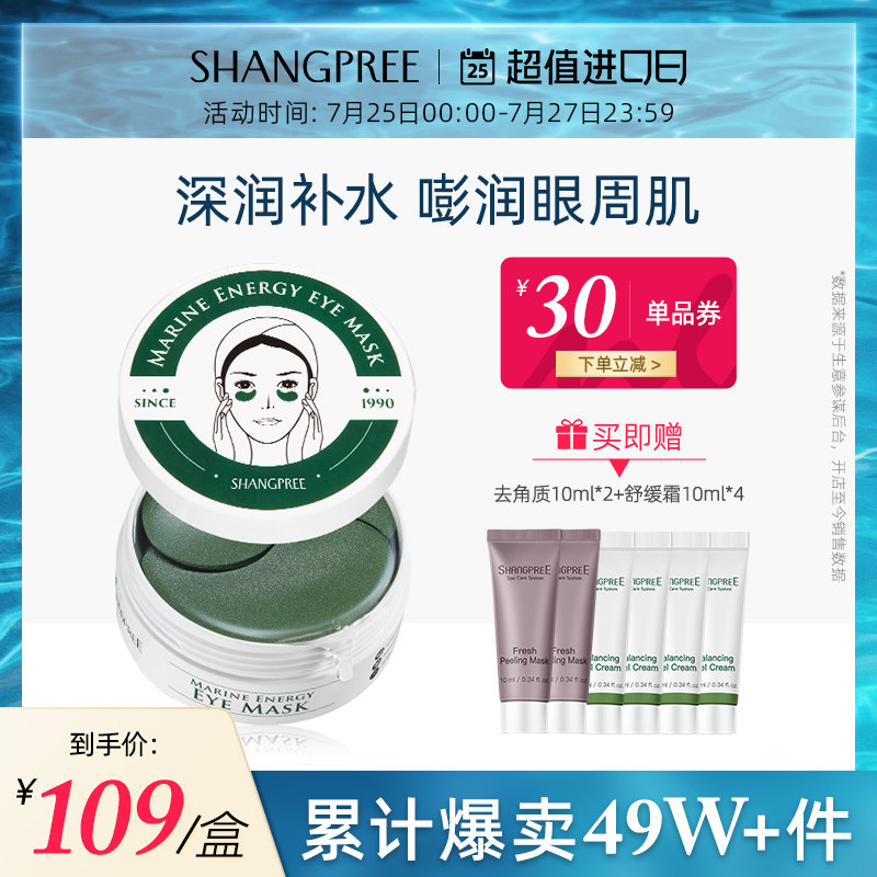 shangpree������������Ĥ������ͼ