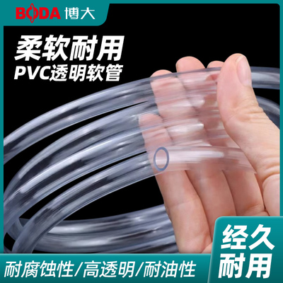 博大家用水管开槽机水钻机