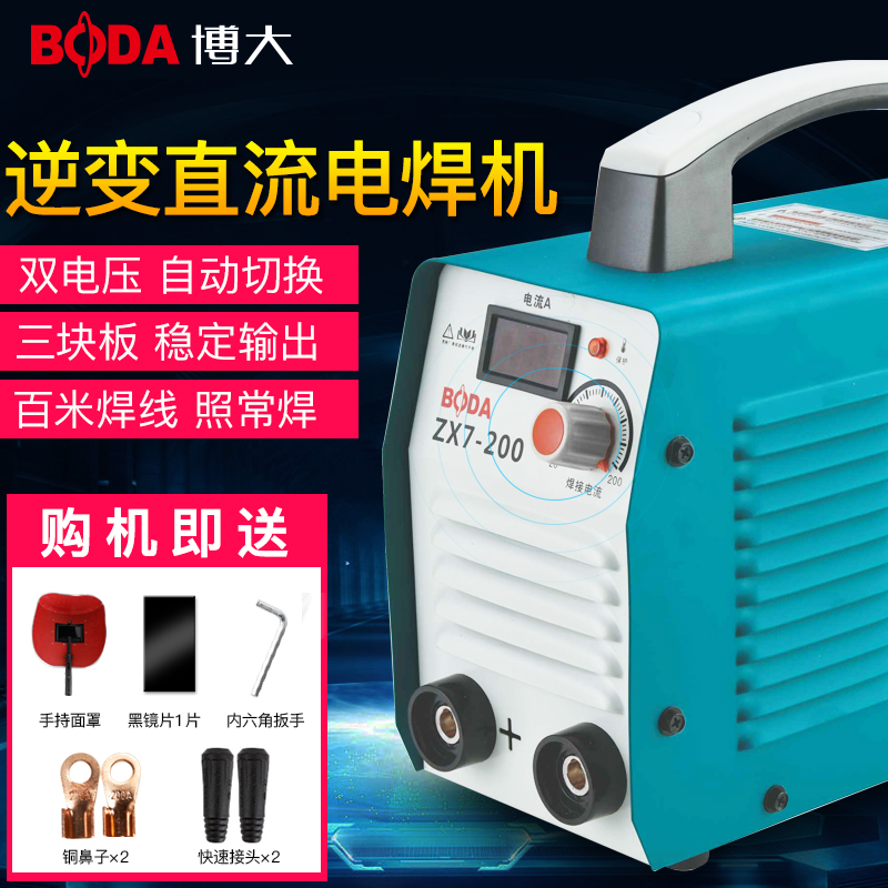 博大手工焊220v380v直流电焊机