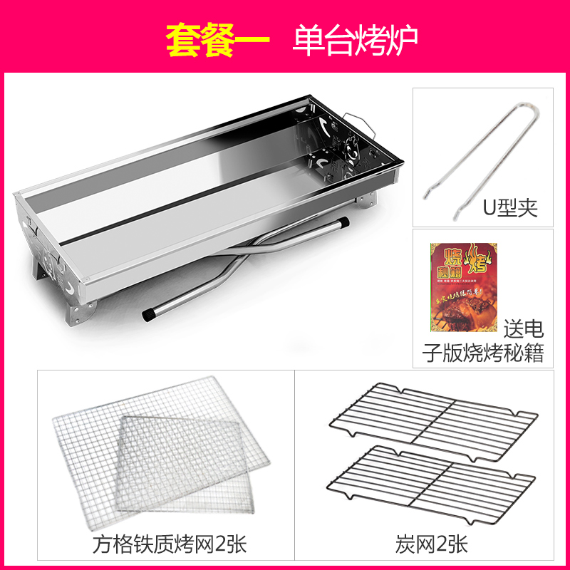 户外不锈钢烧烤炉野外小型木炭折叠便烧烤架2-3-5人家用迷你烤箱