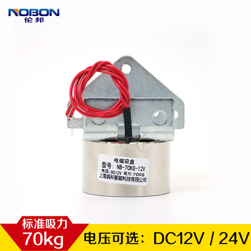 平移门推拉手动12v24v吸盘电控锁