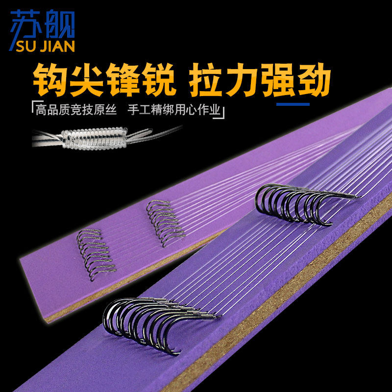 绑好鱼钩鱼线套装 子线双钩成品线组倒刺伊势尼伊豆渔具钓鱼用品在类目 户外/登山/野营/旅行用品, 垂钓装备, 鱼钩中 - 来自Buy2taobao.com提供专业的淘宝代购服务