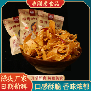正宗香满席淄博炒锅饼八大局b太推荐原汁原味农村家乡特产