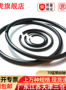 钢丝轴卡GB895.2钢丝卡簧扁钢丝卡环挡圈外卡圆形轴用轴承止动环