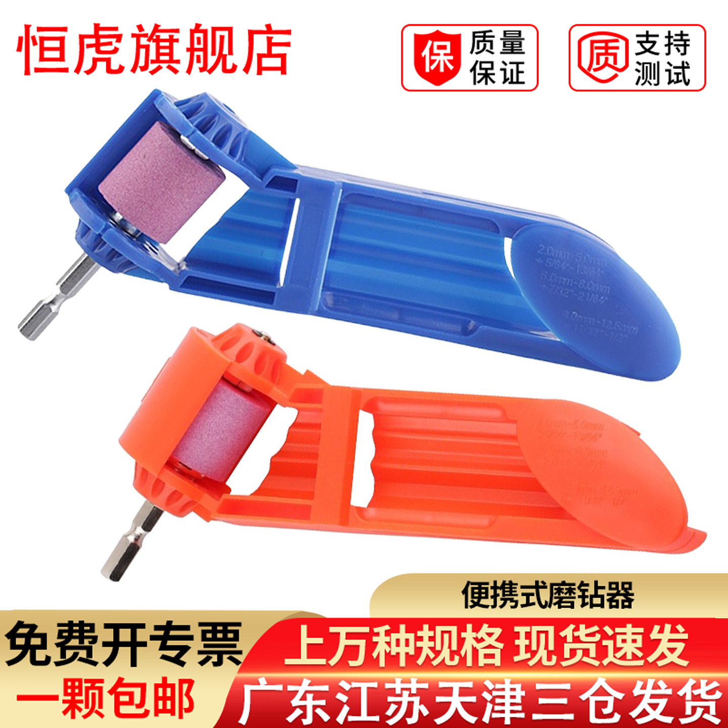 转头磨钻器神便携式打小