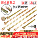 钻尾螺丝外六角尖头螺钉加长彩钢瓦钉华司燕尾自攻木螺丝钉自钻钉