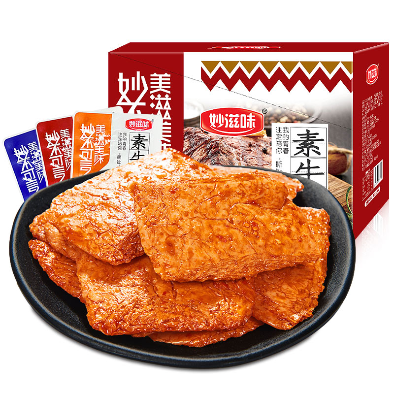 妙滋味素牛排盒装手撕素肉素牛肉