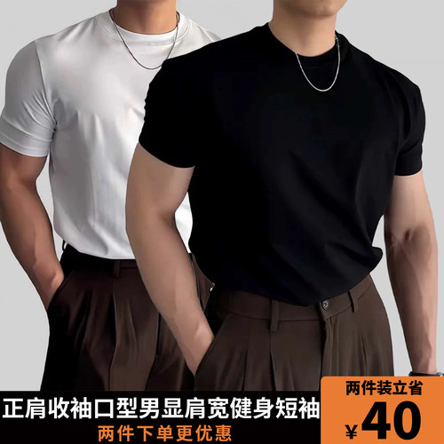 【IRONCLAD】正肩收袖口科技索罗娜短袖T恤男士潮流圆领修身百搭