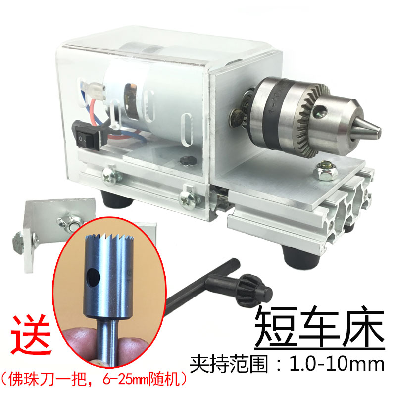 包邮多功能微型小车床 打磨抛光车珠圆珠佛珠机迷你diy木工车床