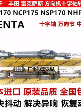 适用丰田SIENTAT AIWAN ASIA ZSP170 NCP175 NSP170 NHP170喷油嘴