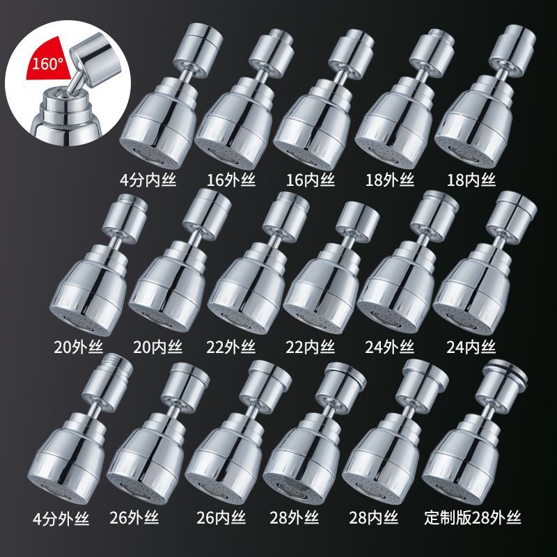 水龙头防溅水神器延伸器