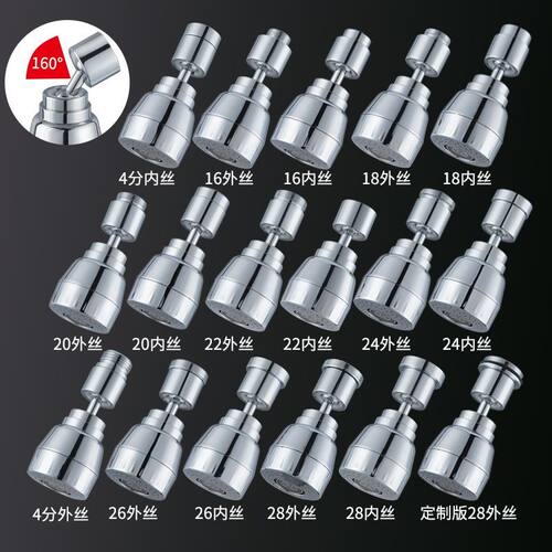 水龙头防溅水神器延伸器