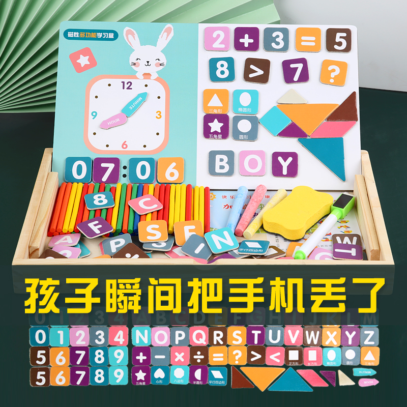 儿童玩具益智拼图5岁女男孩2-4三五周岁3宝宝6到女孩半以上两小孩在类目 玩具/童车/益智/积木/模型, 串珠/拼图/配对/拆装/敲打玩具, 拼图/拼板中 - 来自Buy2taobao.com提供专业的淘宝代购服务