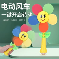 Дорожная разноцветная крутящаяся электрическая игрушка «Ветерок» для детского сада, подсолнух