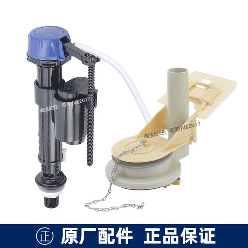 TOTO老款连体马桶水箱配件