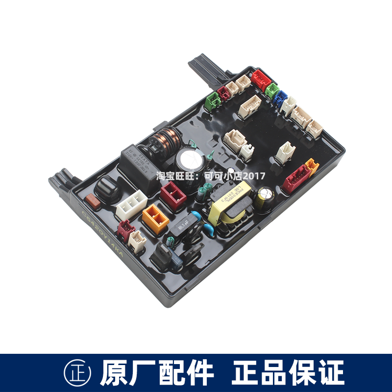 TOTO智能马桶盖配件TCF6631卫洗丽主板6632 345 348 359控制基板