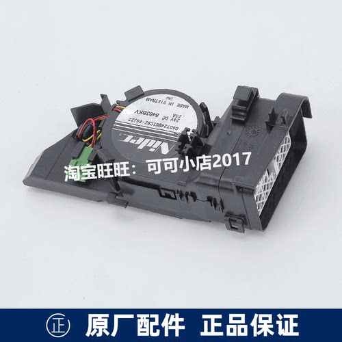 TOTO智能马桶盖配件TCF4911除臭风机8132 791 8352防臭块脱臭组件