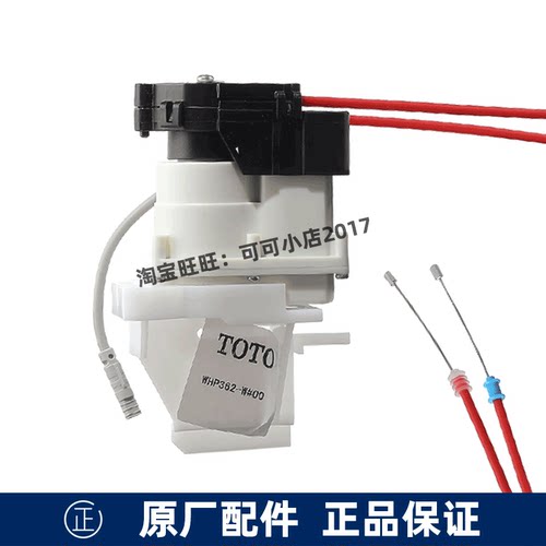 TOTO原装配件WH173BAT 172 175隐藏式水箱壁挂式马桶自动冲水装置