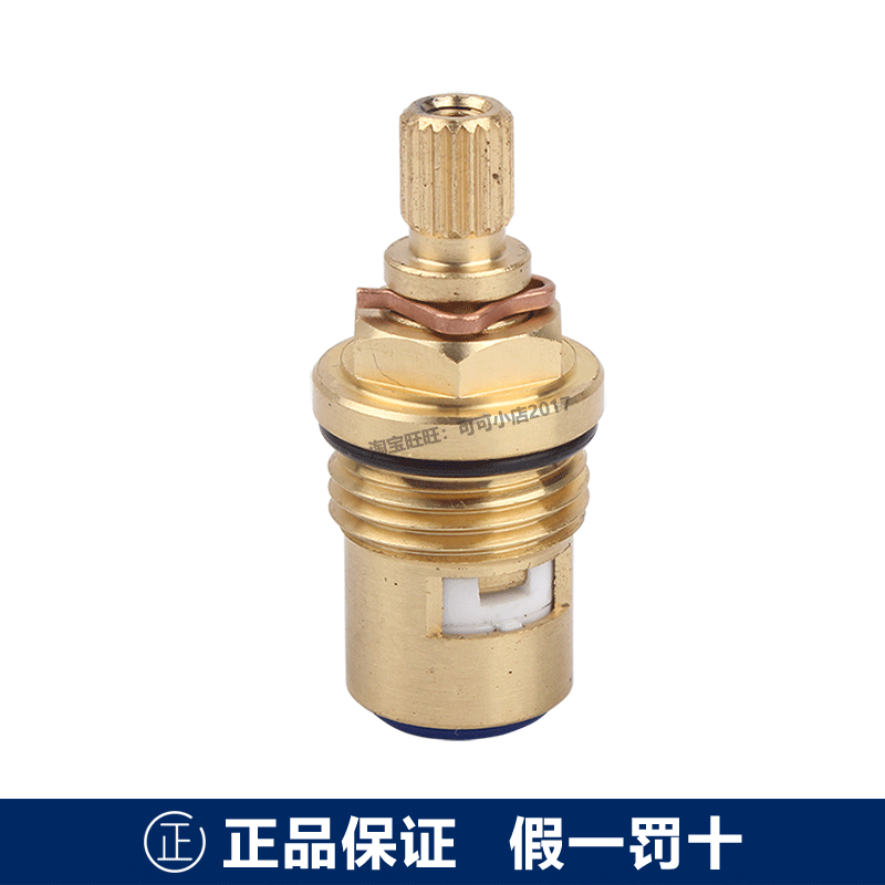 三角阀D104拖把池龙头DBS105阀芯