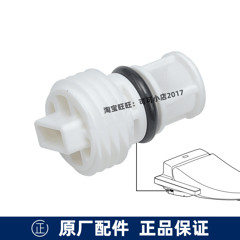 TOTOTCFF6631型进水过滤装置