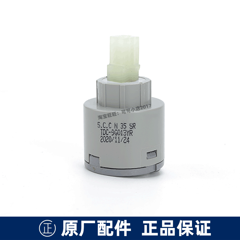 toto原装配件冷热水陶瓷阀芯