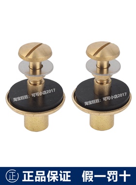 TOTO分体马桶水箱配件SW981B 985B水箱螺丝安装螺栓固定连接件