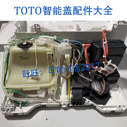 TOTO原装卫洗丽维修零配件
