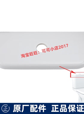 TOTO原装原厂正品坐便器马桶陶瓷水箱盖CW781B SW781RPB CW781VK