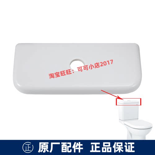 TOTO原装原厂正品坐便器马桶陶瓷水箱盖CW781B SW781RPB CW781VK