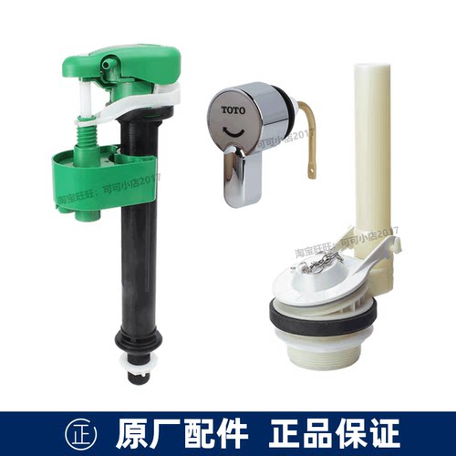 TOTO570排水阀进水阀按键下水件