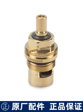 TOTO原装配件DB211 246入墙式双把冷热水阀芯DM203/4浴缸龙头阀门