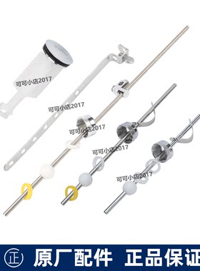 TOTO正品反冲拉杆连接摆动下水器
