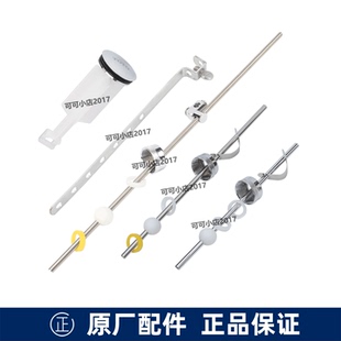 TOTO正品脸盆下水器配件反冲提拉杆止水塞连接摆动杆16/20/32cm