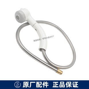 配件DL361抽拉式 TOTO原装 台盆水龙头软管花洒可替代DL310出水喷头