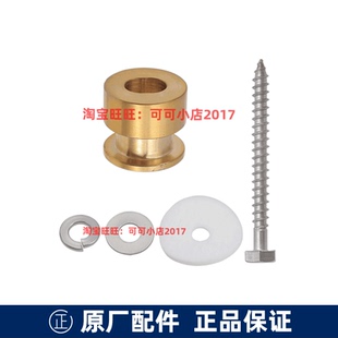 TOTO花洒配件淋浴柱TBW01001 02002墙座安装件固定螺丝包DH9065