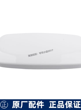 原装正品 TOTO 坐便器 CW864B CW886RB 陶瓷盖 水箱盖 马桶盖
