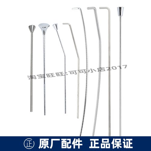 TOTO原装下水器提拉杆
