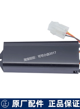 原装正品TOTO小便感应器配件DUE106 107 109 USWN870 810电池盒