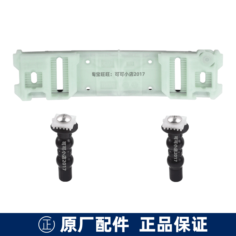 TOTO原装6631安装底板固定螺丝