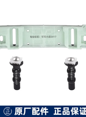 TOTO智能马桶盖板配件TCF6631 6531 345 6601CS安装底板固定螺丝