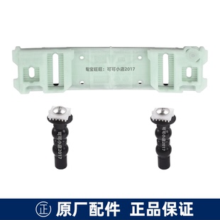 6601CS安装 345 底板固定螺丝 6531 TOTO智能马桶盖板配件TCF6631